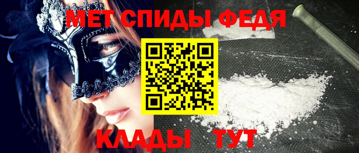 Amphetamine Розовый Семёнов