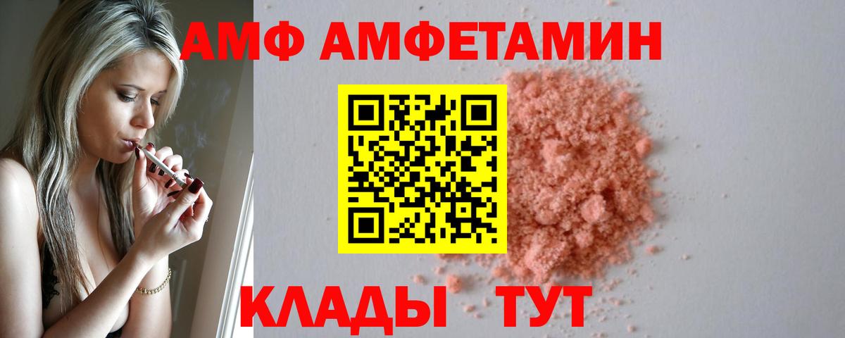 Семёнов  Амфетамин  Вход с VPN  Амфетамин 98%  Amphetamine 
