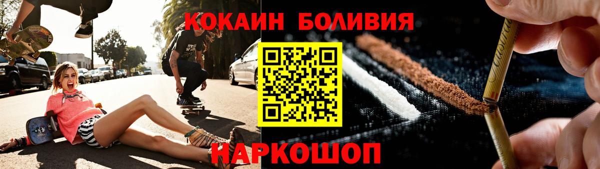 КОКАИН Columbia  купить наркотик  Семёнов  COCAIN 98%  Вход с VPN 