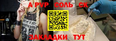 марихуана Будённовск