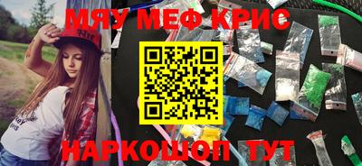 амфетамин Бузулук