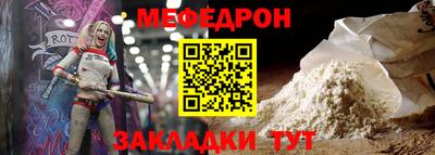 спиды Новозыбков