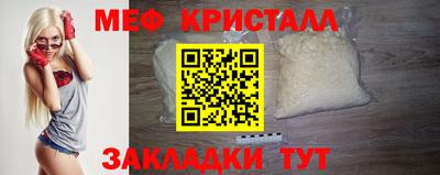 амфетамин Бузулук