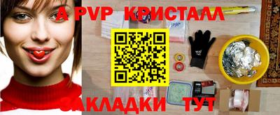 амфетамин Бузулук