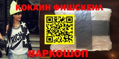 марки nbome Бугуруслан