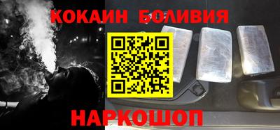марки nbome Бугуруслан