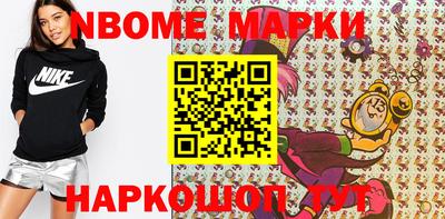 spice Новокубанск