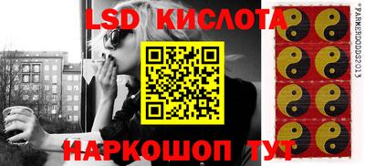 марки nbome Бугуруслан