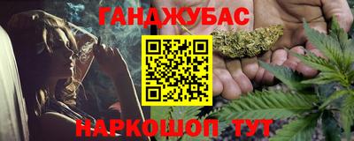 марихуана Будённовск