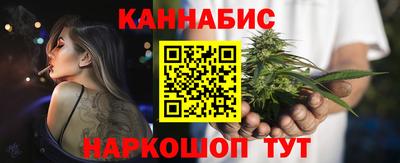 марки nbome Бугуруслан