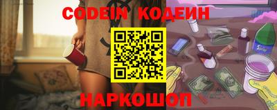 марки nbome Бугуруслан