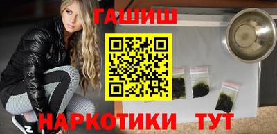 марихуана Будённовск