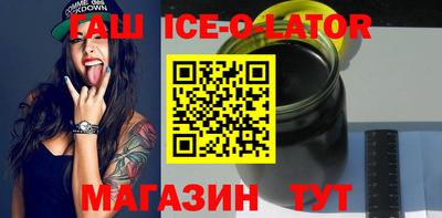 марихуана Будённовск