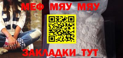 марихуана Будённовск
