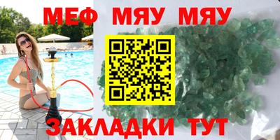 марихуана Будённовск