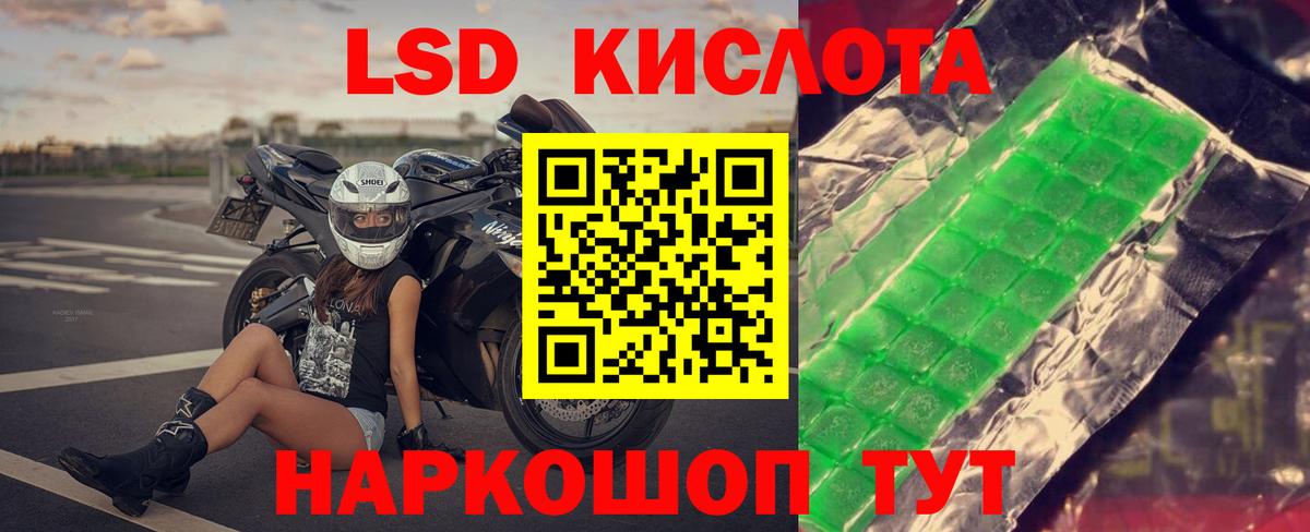 Лсд 25 экстази кислота  Вход с VPN  Семёнов  LSD-25 экстази ecstasy 