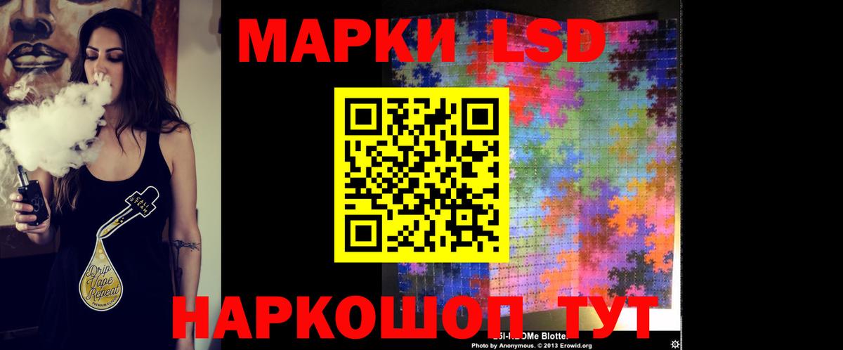 ТГК Семёнов
