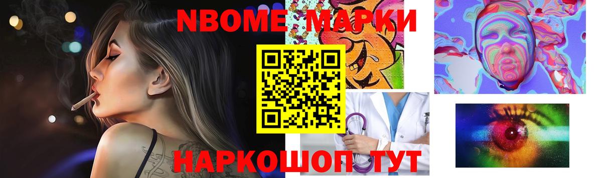 ЛСД экстази ecstasy Семёнов