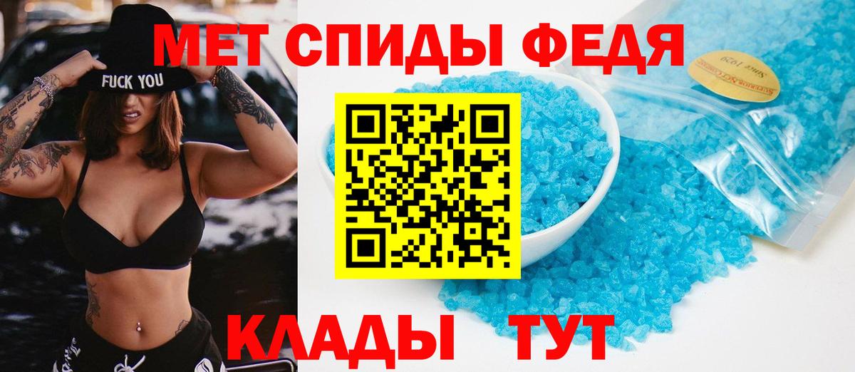 Семёнов  Метамфетамин Декстрометамфетамин 99.9%  Вход с VPN 