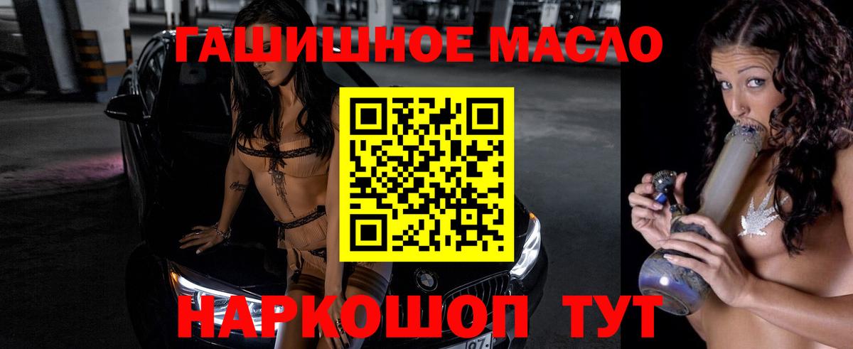 мега сайт  ТГК гашишное масло  Дистиллят ТГК вейп  Вход с VPN  Семёнов 