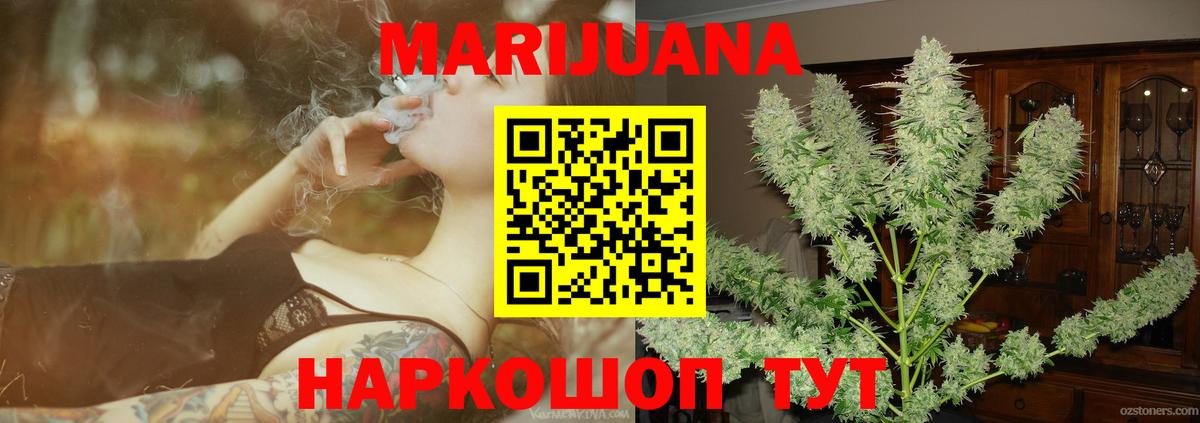 Семёнов  Бошки марихуана Bruce Banner  Вход с VPN  Бошки Шишки гибрид  Шишки марихуана гибрид 